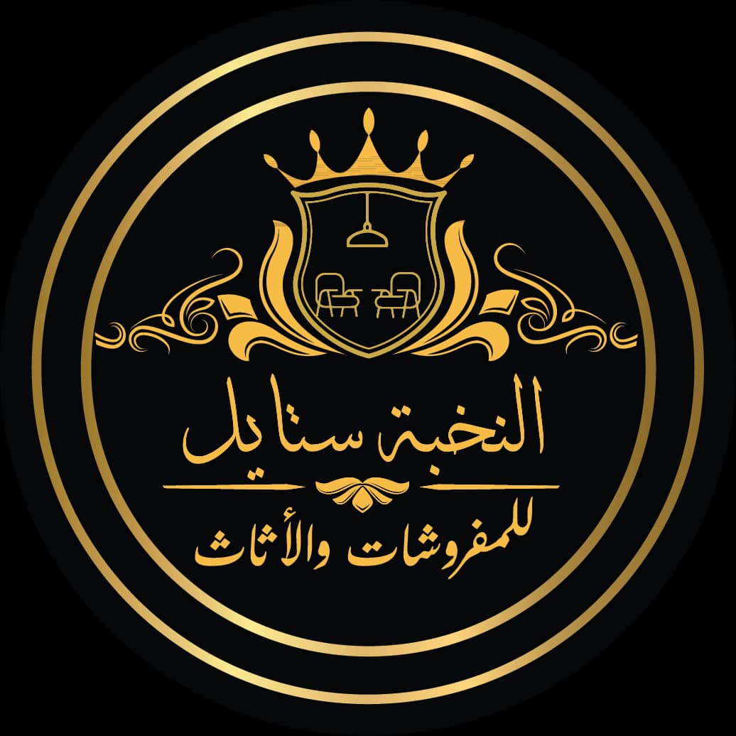Al-Nukhba